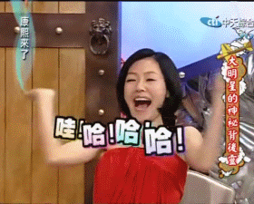 网络用语2333什么意思 网络用语233333是什么意思