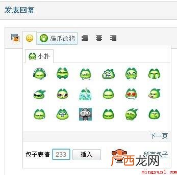 网络用语2333什么意思 网络用语233333是什么意思