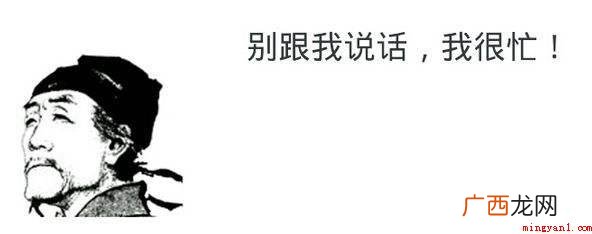 我很忙是什么梗