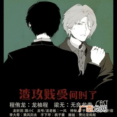 最好是书名 求渣攻贱受耽美文替身文最好,综影视的小说推荐？