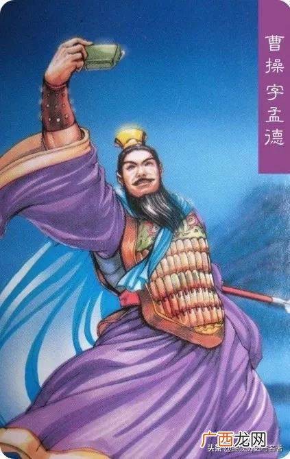 盘点三国演义十大主人公人物 三国演义的主角是谁