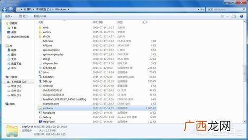 为什么电脑开机找不到启动设备,我电脑的开始菜单没有“启动”项？