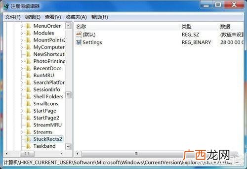 为什么电脑开机找不到启动设备,我电脑的开始菜单没有“启动”项？