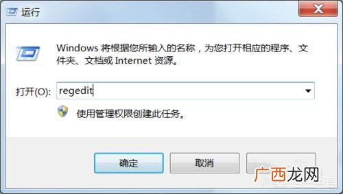 为什么电脑开机找不到启动设备,我电脑的开始菜单没有“启动”项？