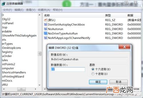 为什么电脑开机找不到启动设备,我电脑的开始菜单没有“启动”项？