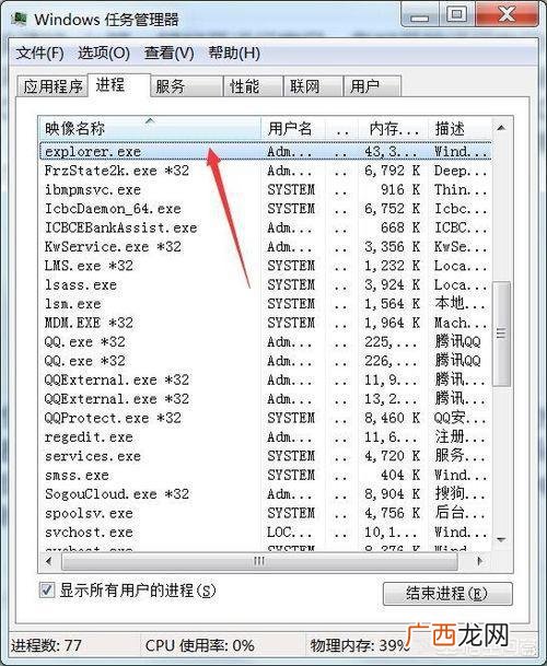 为什么电脑开机找不到启动设备,我电脑的开始菜单没有“启动”项？