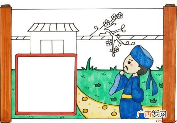 游园不值古诗配画怎么画 《游园不值》古诗配画怎么画