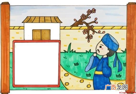 游园不值古诗配画怎么画 《游园不值》古诗配画怎么画