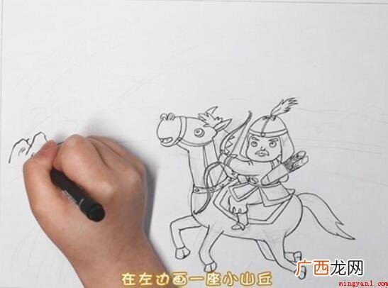 《塞下曲》古诗配画怎么画