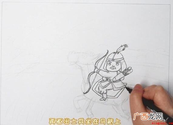 《塞下曲》古诗配画怎么画