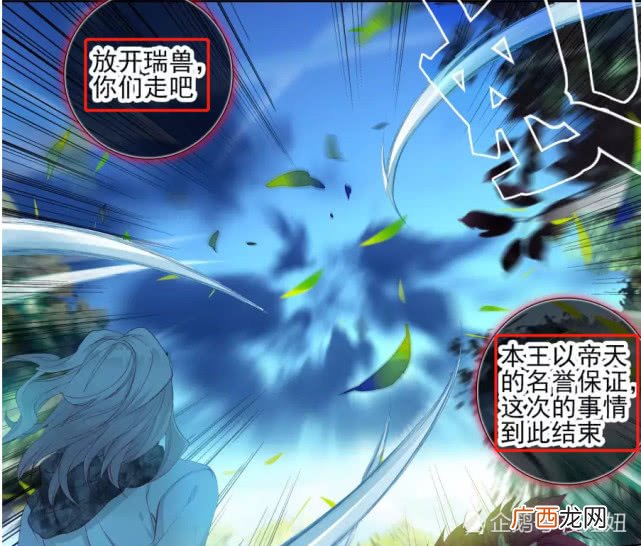 绝世唐门中玄老叫什么,斗罗大陆绝世唐门海神阁主身份？