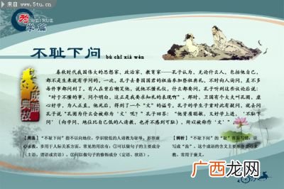 形容图书的词语,形容小说的四字成语？