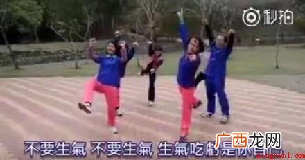 算了不生气