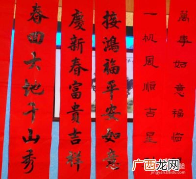 如何区分上下联,对联怎么区分左右上下联？