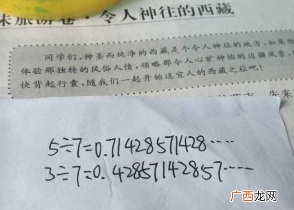 无限不循环小数有哪些,写出三个无限不循环小数？