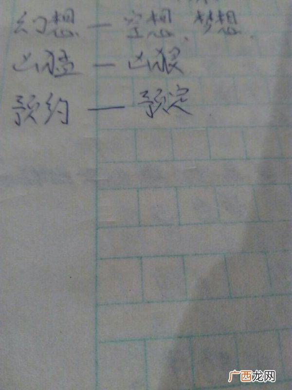 凶狠的近义词是什么,凶悍和凶猛的区别？