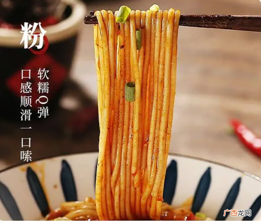 粉丝和米粉哪个更好吃 粉丝和米粉有什么区别