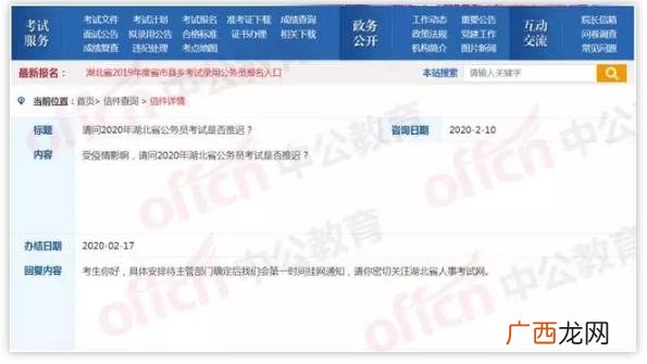 考研说的全国联考是什么意思,199联考什么意思?