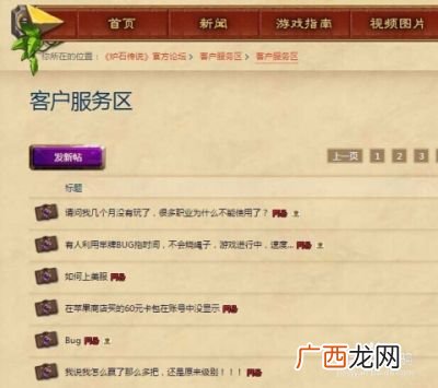 炉石脚本什么意思,炉石传说脚本什么意思？