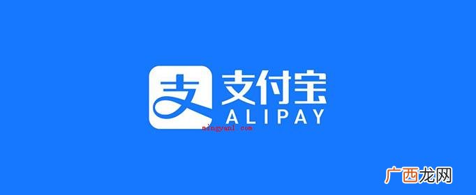 支付宝联合口袋铃声上线的新玩法 支付宝在吗是什么梗?是什么意思