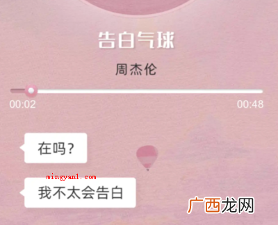 支付宝联合口袋铃声上线的新玩法 支付宝在吗是什么梗?是什么意思