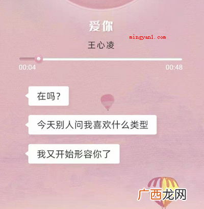 支付宝联合口袋铃声上线的新玩法 支付宝在吗是什么梗?是什么意思
