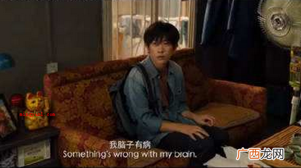 易烊千玺在剧中饰演的角色叫韦一航,我喜欢你,脑子有病我也喜欢 韦一航是什么梗？是什么意思