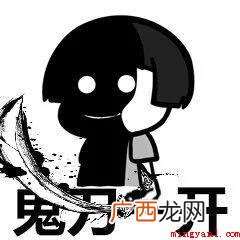 回手掏意思、含义、出处介绍 回手掏是什么意思