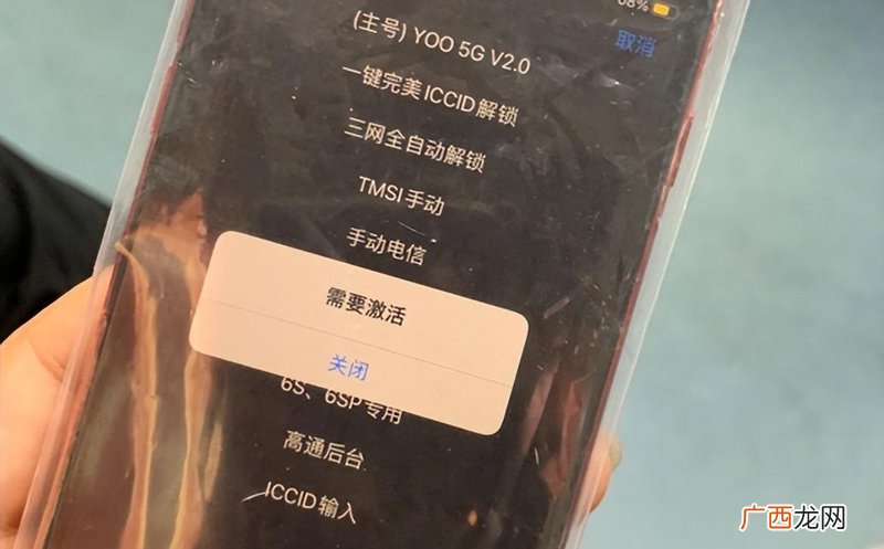 怎么激活 苹果卡贴机什么意思