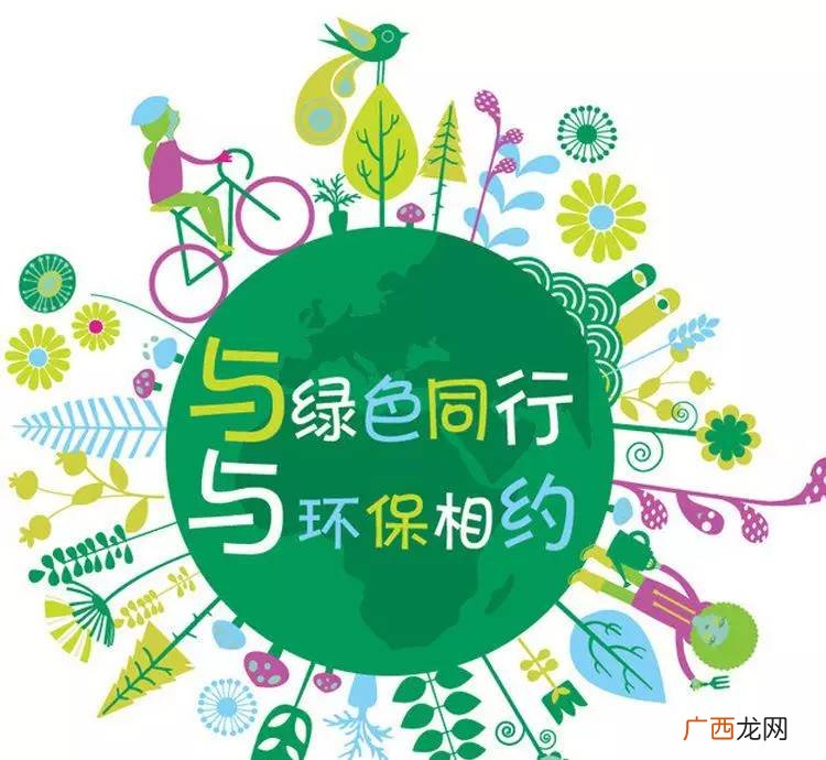 保护环境的小知识,保护空气的建议10条？