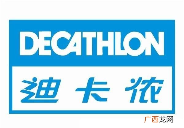 decathlon是什么品牌,迪卡侬自行车是哪里生产的？