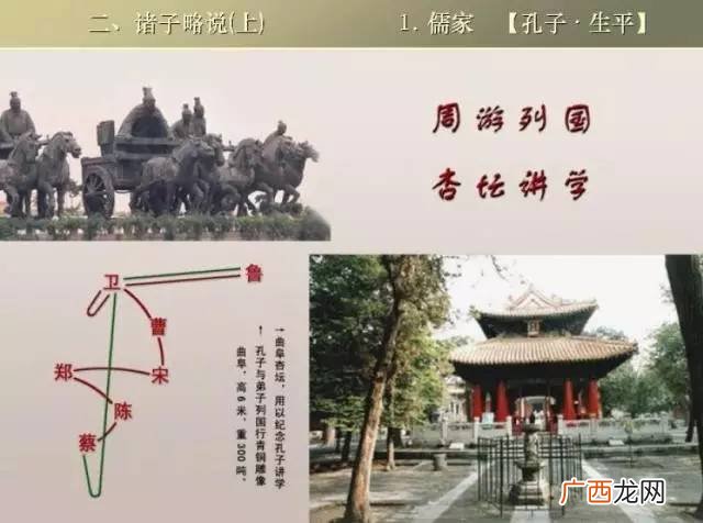 德配天地道冠古今写在哪在,太原文庙，的传说故事？