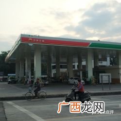 什么叫BP加油站,中油bp加油站靠谱吗？