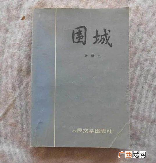 围城小说主要写的是什么,围城推荐理由？