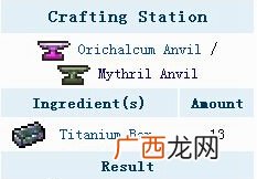 泰拉瑞亚钛金矿在哪里挖,泰拉瑞亚钛金矿下一个矿是什么时候？