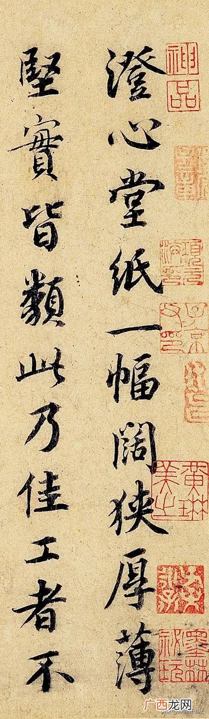 什么是颜体屋漏痕,书法中的颜体好学吗？