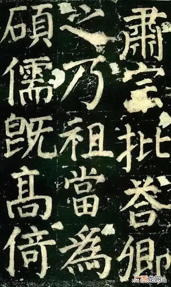什么是颜体屋漏痕,书法中的颜体好学吗？