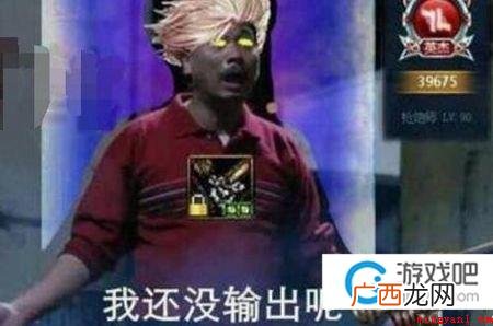 划水是什么意思 网络上非常见的划水 划水意思、出处、含义是什么意思