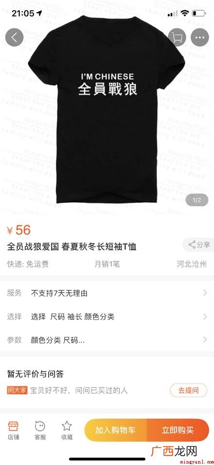 最近经常在网上看到 全员恶人是什么梗