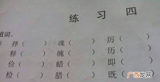 甫组词甫的组词甫怎么组词,甫加走之底的字是什么？
