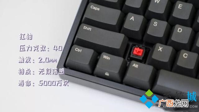 红轴青轴茶轴黑轴区别,青轴和红轴的区别？