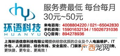it外包公司是什么意思,外包什么意思啊?