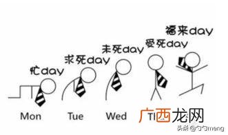 十一月英文怎么写,星期一，星期二，星期三星期四，星期五，星期六，星期日的英文分别是什么？