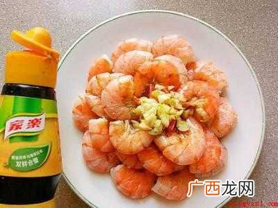 怎样吃虾尾