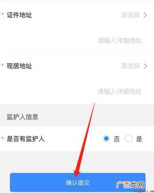 深圳如何申请新冠疫苗