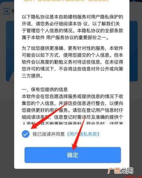 深圳如何申请新冠疫苗