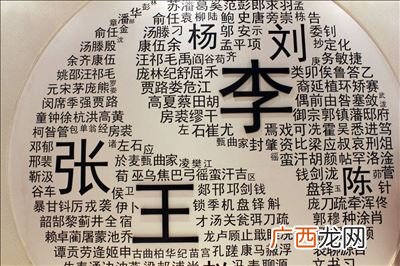 同姓氏的人可以结婚吗,一个姓氏辈分不同可以结婚吗？