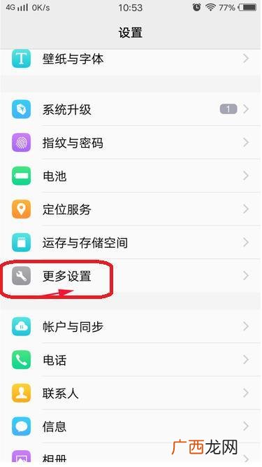 vivo安全模式怎么解除手机,vivo怎么解除安全模式游戏？