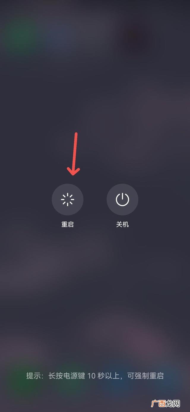 vivo安全模式怎么解除手机,vivo怎么解除安全模式游戏？