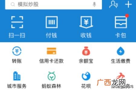 苏康码是什么,苏康码怎么弄？